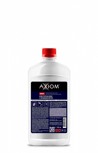 Очиститель и кондиционер кожи AXIOM,500 мл.
